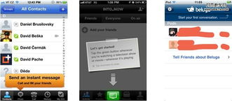 設計好用戶教育,如何告訴用戶想了解的信息