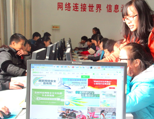 東海縣中學開展&ldquo;網(wǎng)絡(luò)安全教育周&rdquo;主題活動