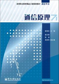 二手教材 二手教材網購 大學教材 研究生教材 初高中教材 職業培訓教材 職稱考試教材