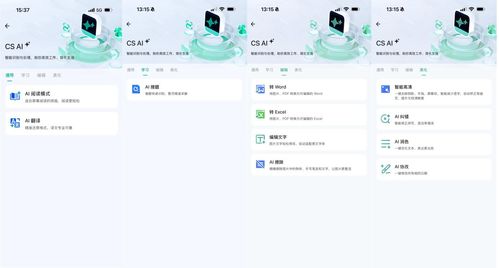 合合信息多模態(tài)文本智能產品上新，全面賦能AI教育、AI健康與AI基礎設施多元場景
